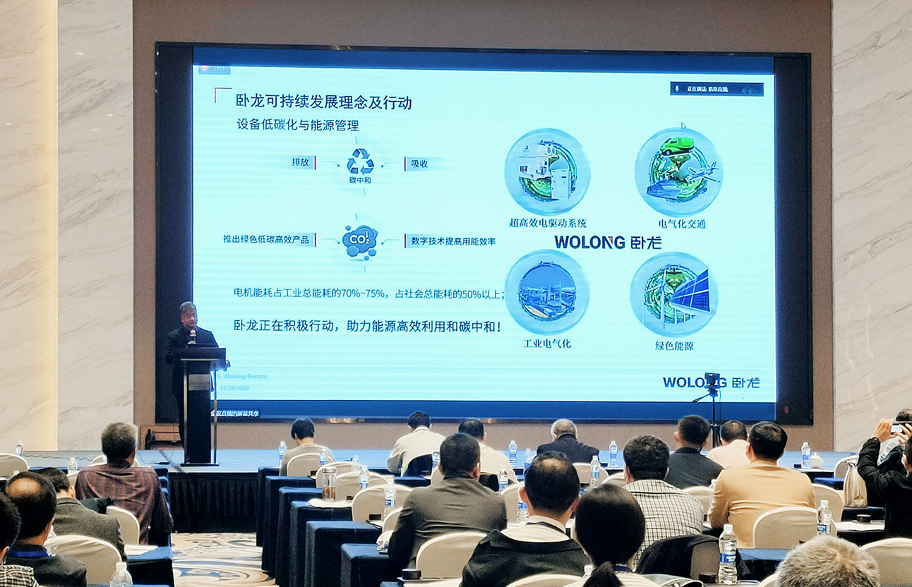 1670480088473850C9B7.jpg 圖2.jpg